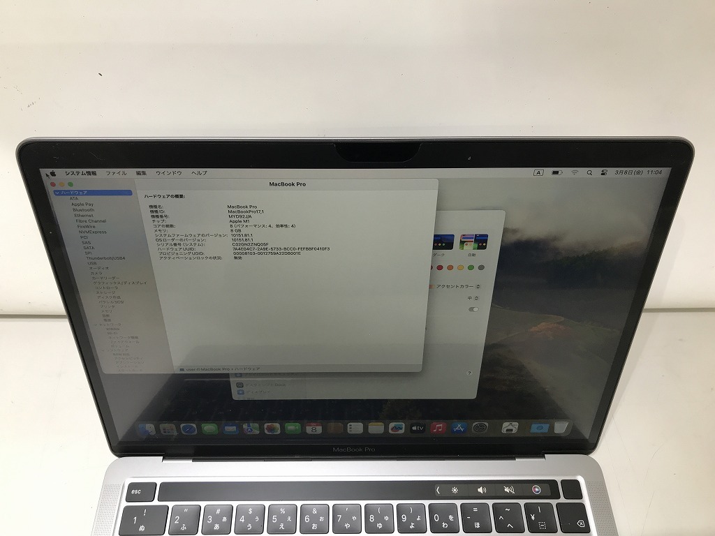期間限定セール アップル Apple MacBook Pro Late 2020 MYD92J/Aの画像3