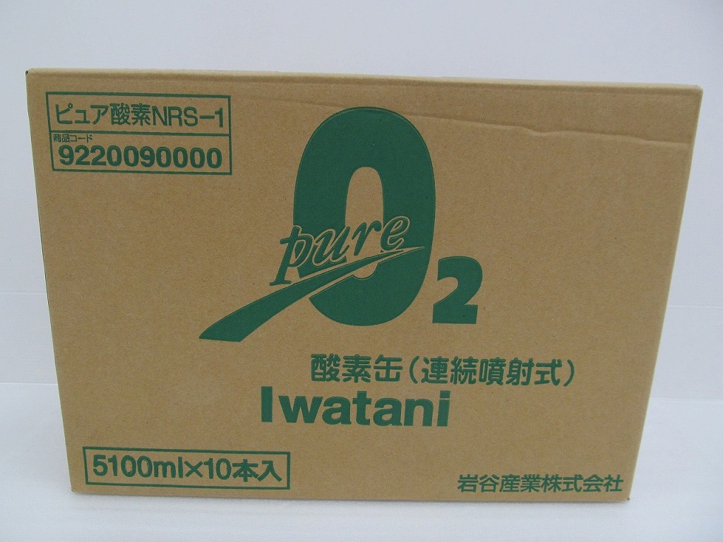 【未使用】 イワタニ Iwatani ピュア 酸素缶 10本セット NRS-1_画像1