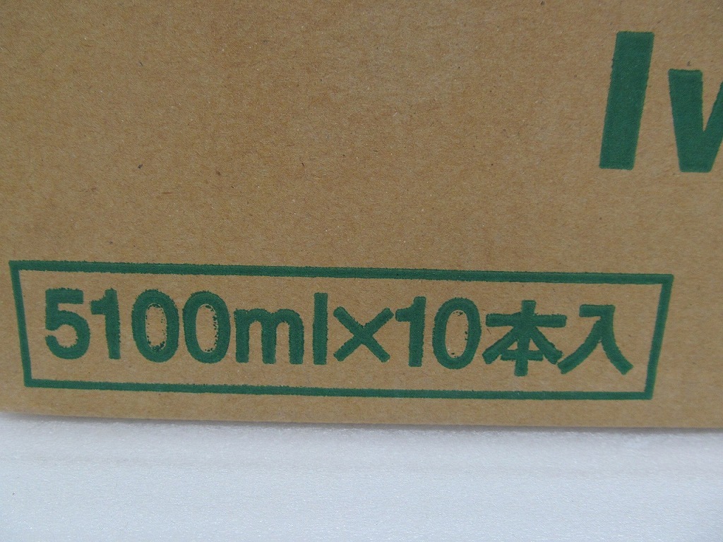 【未使用】 イワタニ Iwatani ピュア 酸素缶 10本セット NRS-1_画像3