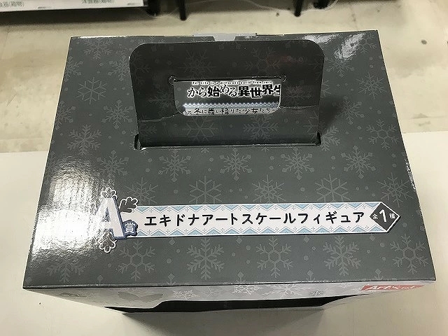 期間限定セール バンダイ BANDAI エキドナアートスケールフィギュア 「Re:ゼロから始める異世界生活」 一番くじ A賞_画像6