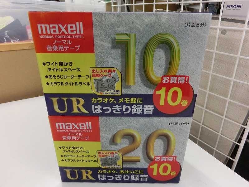 期間限定セール マクセル maxell 【ジャンク品】カセットテープ 20分10巻/10分10巻セット UR-20L/UR-10L_画像4