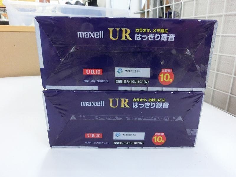 期間限定セール マクセル maxell 【ジャンク品】カセットテープ 20分10巻/10分10巻セット UR-20L/UR-10L_画像5