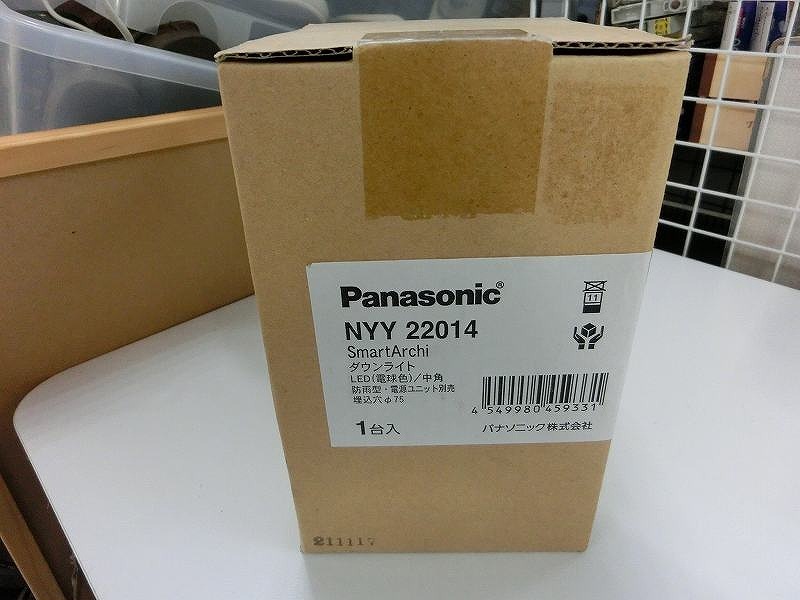 期間限定セール パナソニック Panasonic LEDダウンライト 埋込穴Φ75 防雨型 電球色 電源ユニット別売 NYY22014_画像1