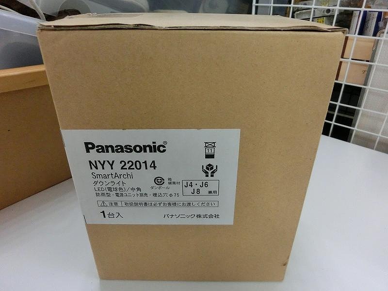 期間限定セール パナソニック Panasonic LEDダウンライト 埋込穴Φ75 防雨型 電球色 電源ユニット別売 NYY22014_画像2