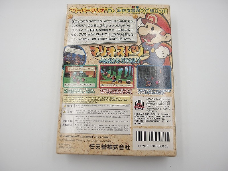  время ограничено распродажа Nintendo Nintendo человек тонн dou64 soft Mario -тактный - Lee 