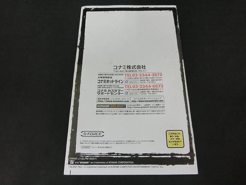 期間限定セール コナミ KONAMI PS2ソフト SILENT HILL 2 SLPM-65051_画像9