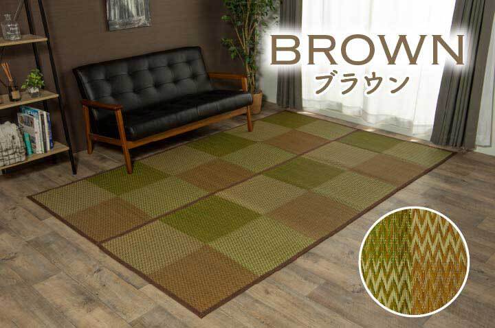  soft rush rug flower .. carpet rug 6 tatami .. pattern city pine pattern [DXpi-a] Brown Danchima 6 tatami ( approximately 255×340cm) reverse side : non-woven 