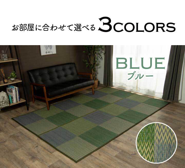  soft rush rug flower .. carpet rug 3 tatami .. pattern city pine pattern [DXpi-a] Brown Honma 3 tatami ( approximately 191×286cm) reverse side : non-woven 