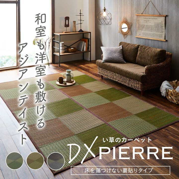  soft rush rug flower .. carpet rug 3 tatami .. pattern city pine pattern [DXpi-a] Brown Honma 3 tatami ( approximately 191×286cm) reverse side : non-woven 