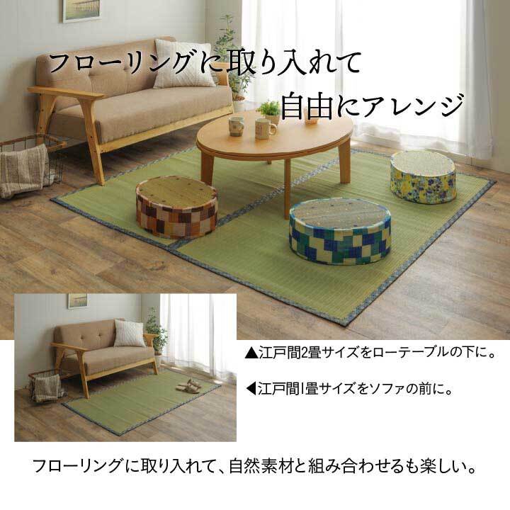  original domestic production .. on bed fine quality ... made carpet . eyes woven Edoma 8 tatami ( approximately 352×352cm)