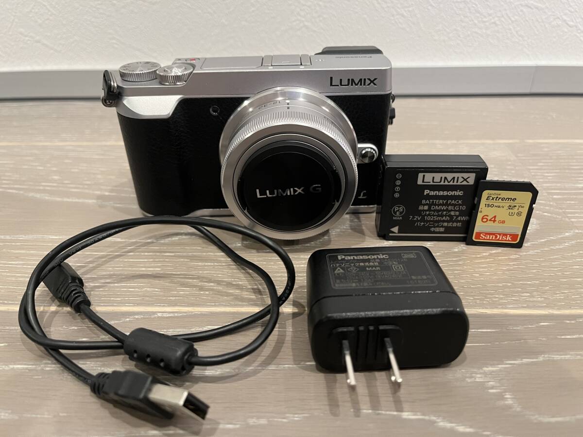 ☆64KB SDカード付き☆送料込み☆Panasonic ルミックス GX7MK2 シルバー 標準ズームレンズキット_付属品です