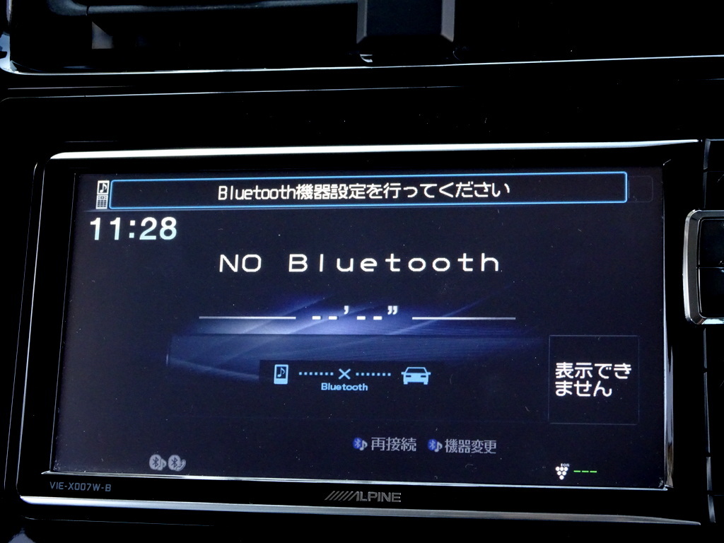 4WD プリウス 1オーナー 実走行 セーフティセンス プリクラッシュ レーダークルーズ ナビ フルセグTV Bluetooth バックモニター LEDライトの画像6