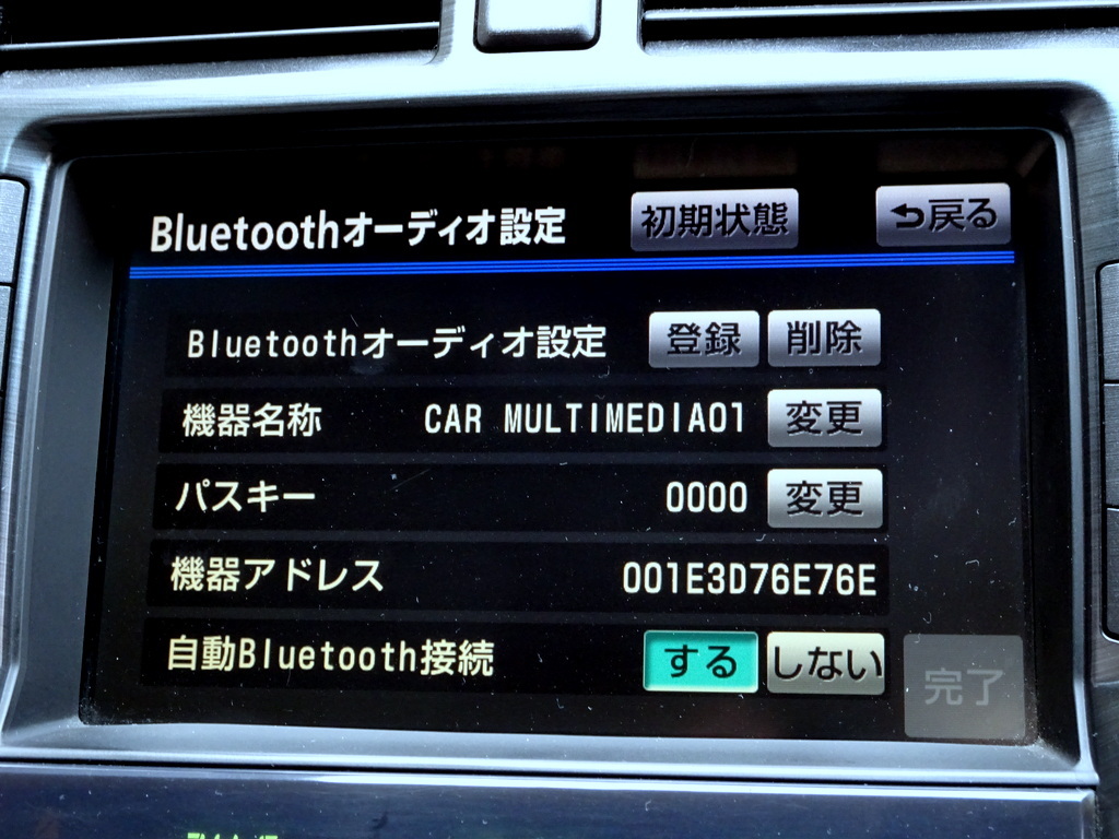 クラウンHV ブラック レーダークルーズ プリクラッシュ HDDナビ フルセグTV Bluetooth バックカメラ スマートキー HIDライト LEDフォグ ETCの画像6