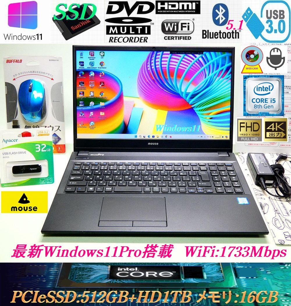 【美品*2020年1月*フルHD*3ドライブ*フルオプション】第8世代Core i5-8265U/新品PCIe SSD512GB+HDD1TB+DVD-Sマルチ*メモリ16GB*カメラ*WiFi