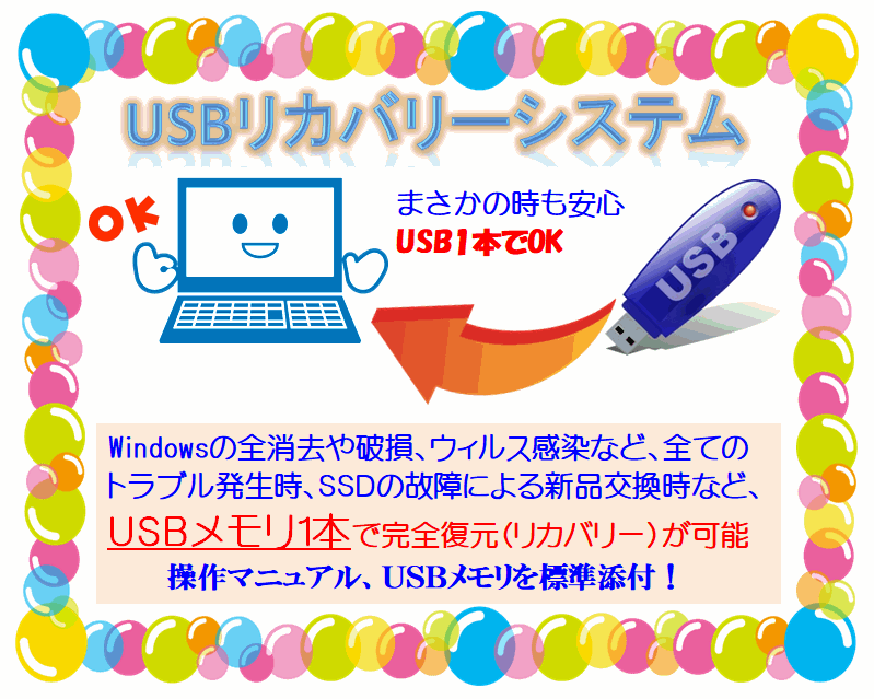 【極上*2022年1月*フルHD*3ドライブ*フルオプション】第10世代Core i5-10210U/新品PCIe SSD1TB+HDD1TB+Blue-ray*メモリ24GB*カメラ*WiFi6の画像10