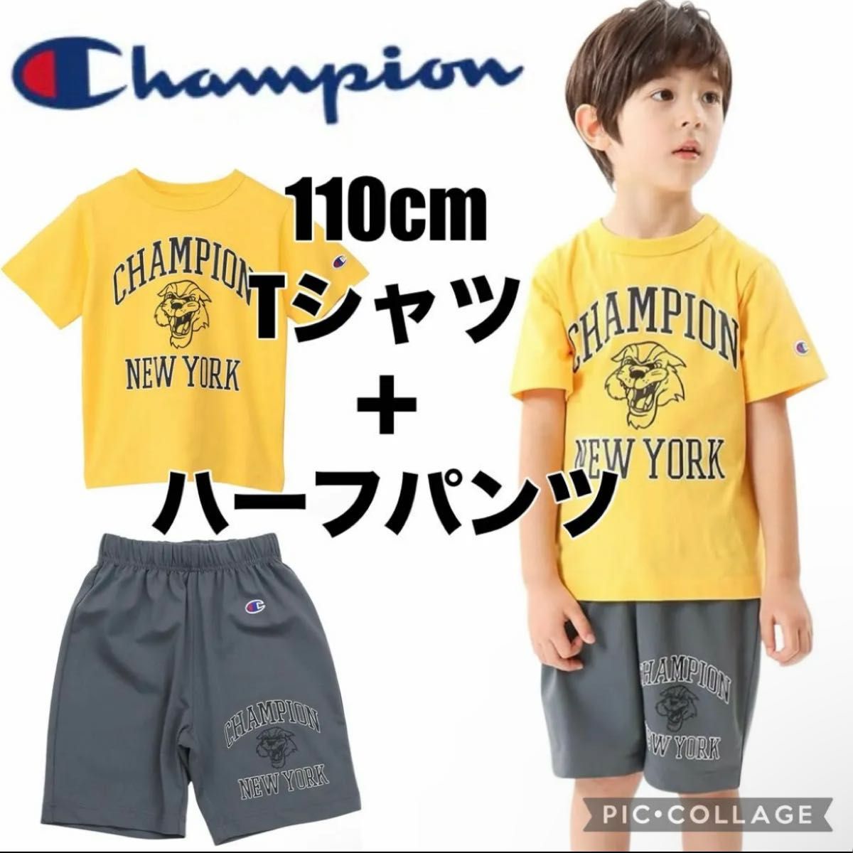 110cm Champion チャンピオン Tシャツ ハーフパンツ キッズ 上下　子供服　ジュニア　セットアップ