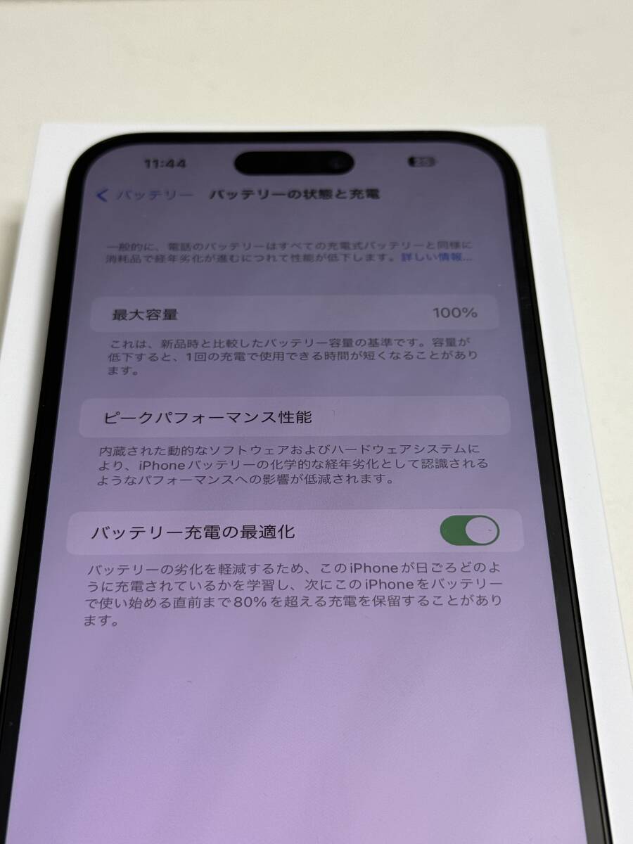 【送料無料】【海外版】iPhone 14 Pro Max 128GB スペースブラック nanoSIM eSIM スマホ アイフォン アイフォーン フリー_画像7