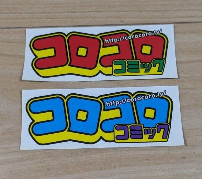 新品　コロコロ　ベイブレードXスタジアム