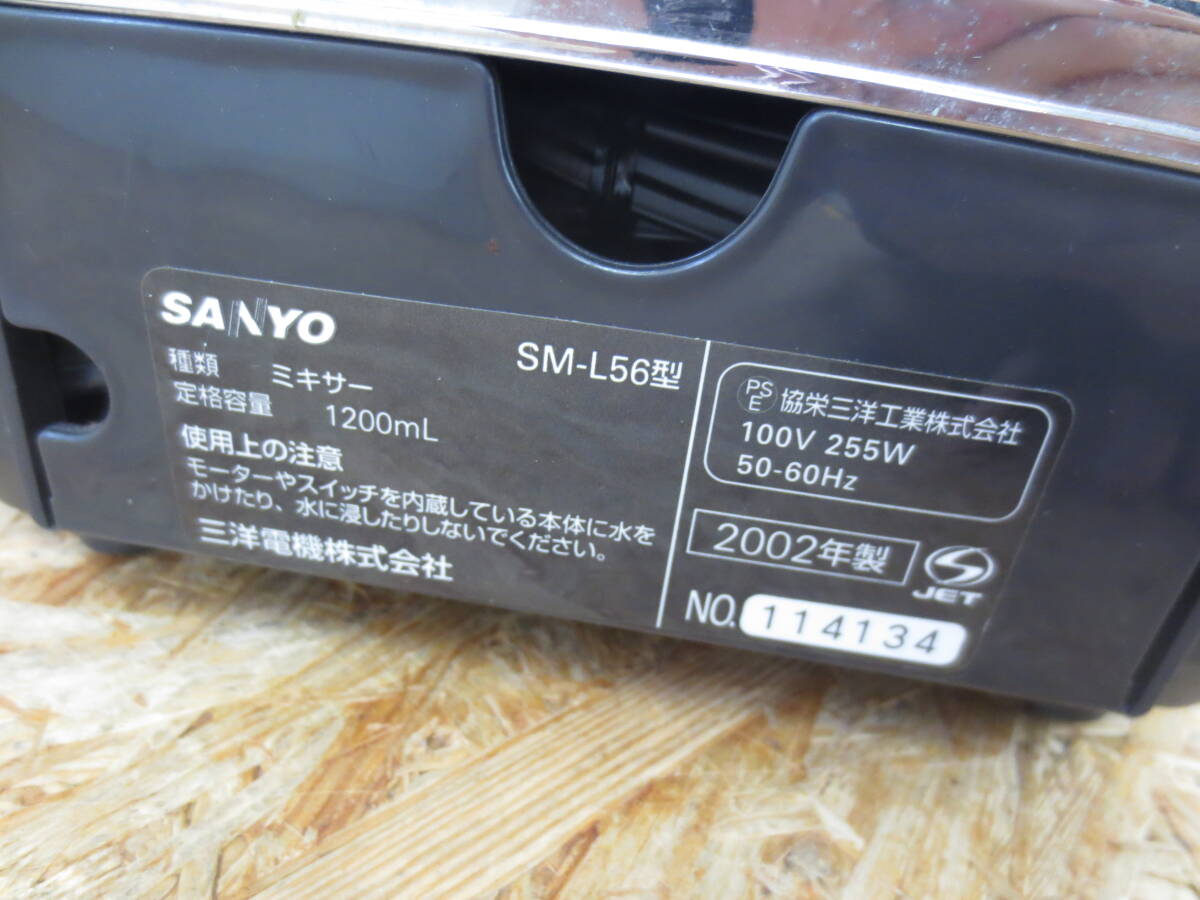 336-B④232 SANYO SM-L56 パワーミキサーの画像4