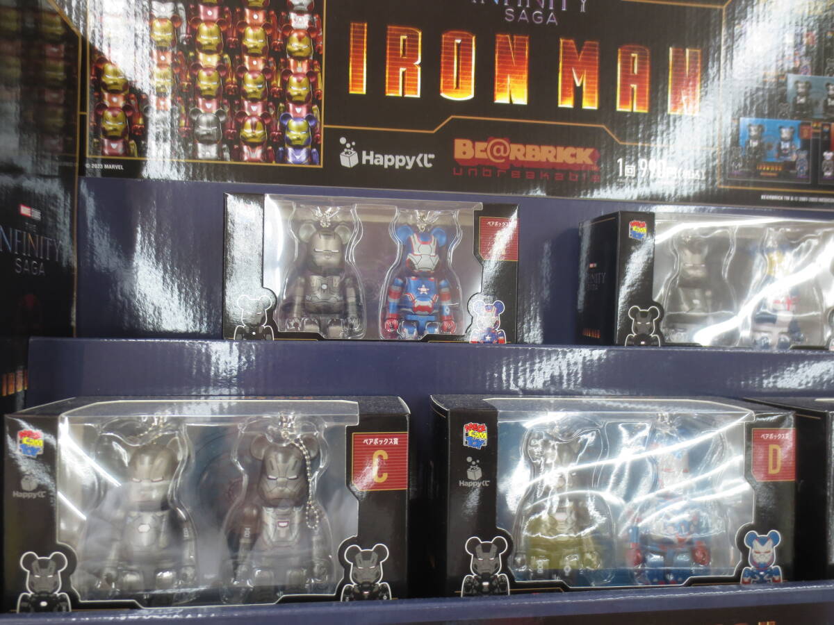 101-G④275 MARVEL Infinity SAGA『IRON MAN』 Happyくじ「BE@RBRICK」 アイアンマン ベアブリック 全27種 コンプリートセット