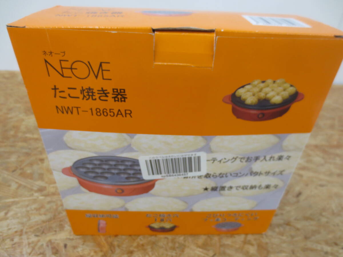 336-A④293 NEOVE たこ焼き器_画像2