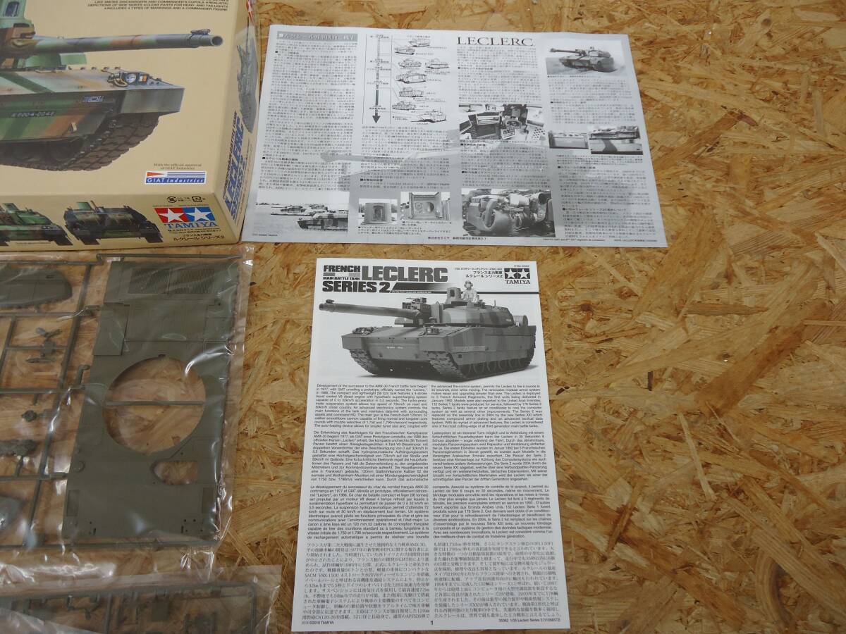 100-B④372 1/35 フランス主力戦車 ルクレール シリーズ2の画像8