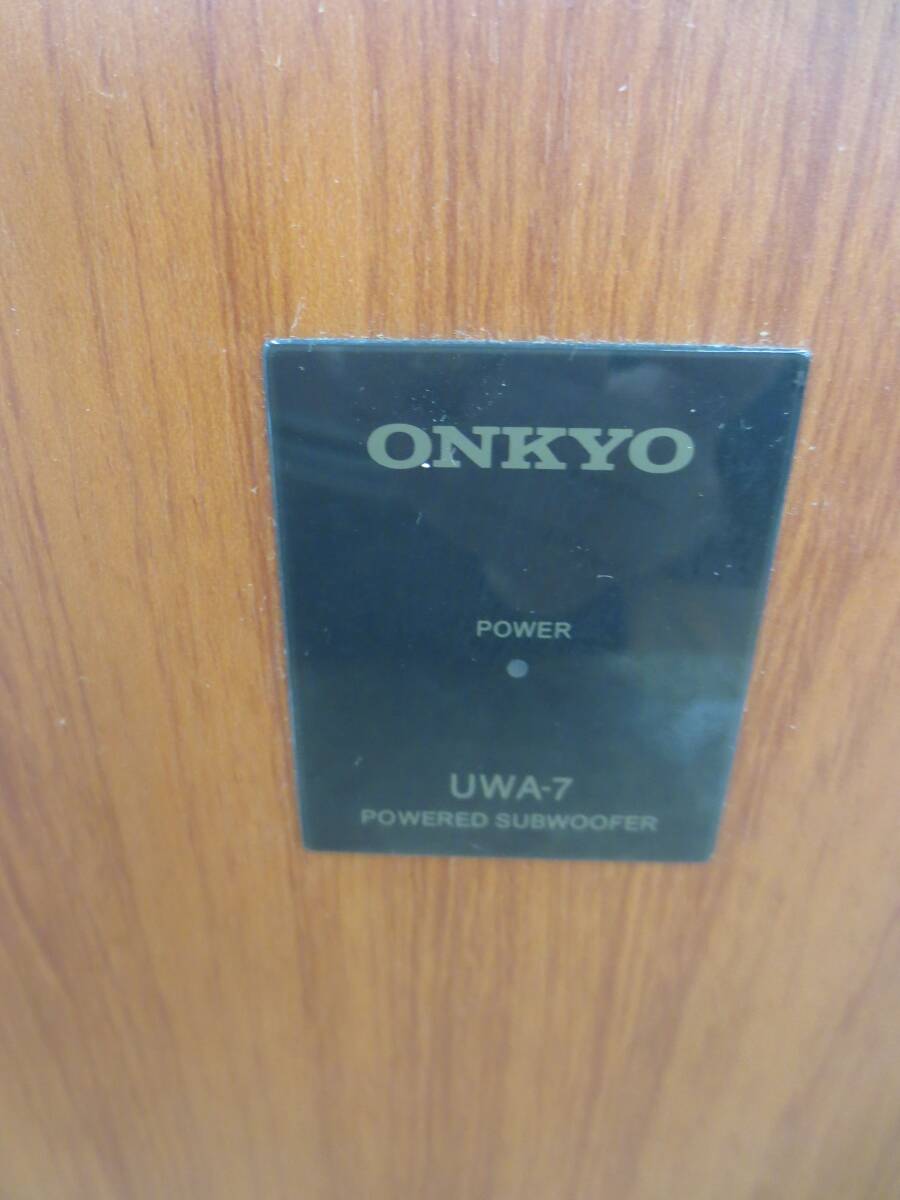 160-E④474 ONKYO UWA-7 動作未確認 オンキョー 3.1CH スピーカーシステム_画像10