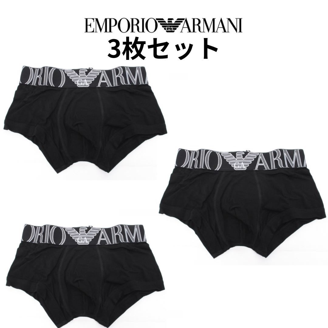 限定セット　エンポリオアルマーニ　ボクサーパンツ　3枚セット　ローライズ　アルマーニ　Lサイズ　EMPORIO ARMANI イーグル　ビッグロゴ_画像1