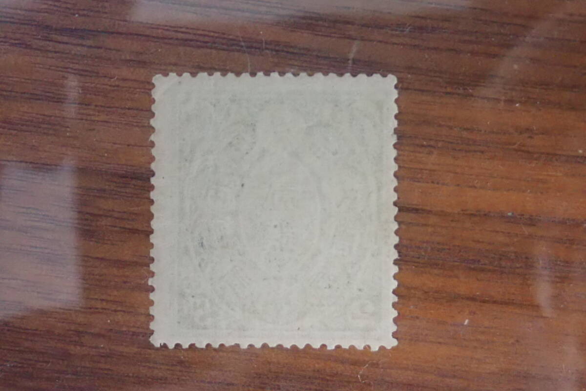 1898年 印紙 明治型白紙収入印紙 2銭 未使用_画像2