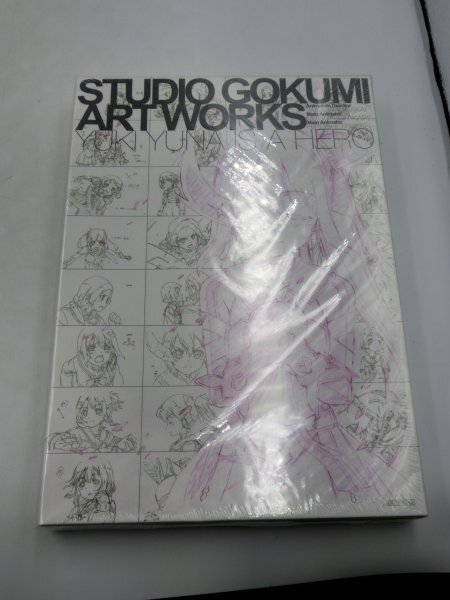 【中古現状品】 結城友奈は勇者である Studio五組・仕事集(未開封） Studio五組・仕事集01(開封）他２冊 まとめ売り 1FA-LP-4MA504の画像5