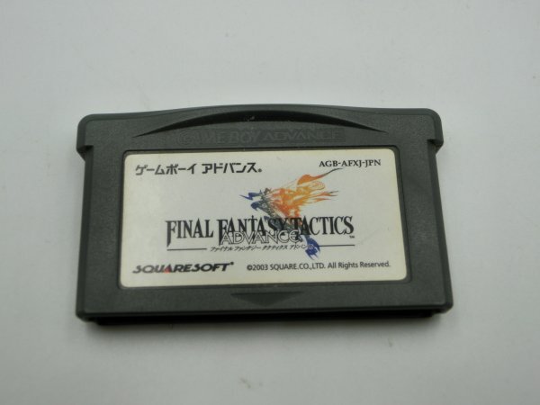 【中古現状品】 ゲームボーイアドバンス ファイナルファンタジー タクティクス アドバンス 箱あり 取説あり ZA2A-CP-4MA463の画像3