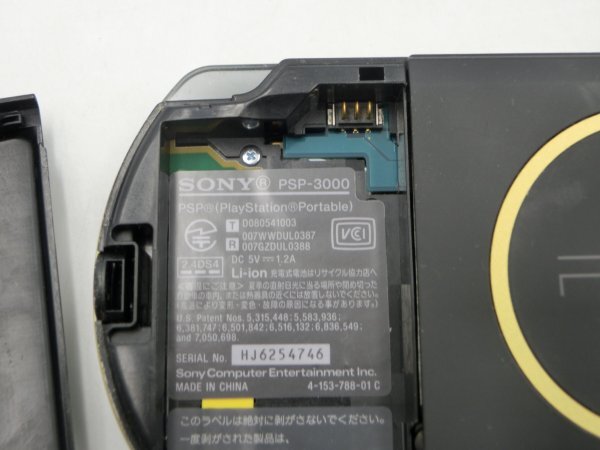 【中古現状品・動作確認済】SONY/ソニー ポータブルゲーム機 PSP3000 モンハンモデル ACコードあり バッテリー無しZA3B-T60-4MA492の画像10