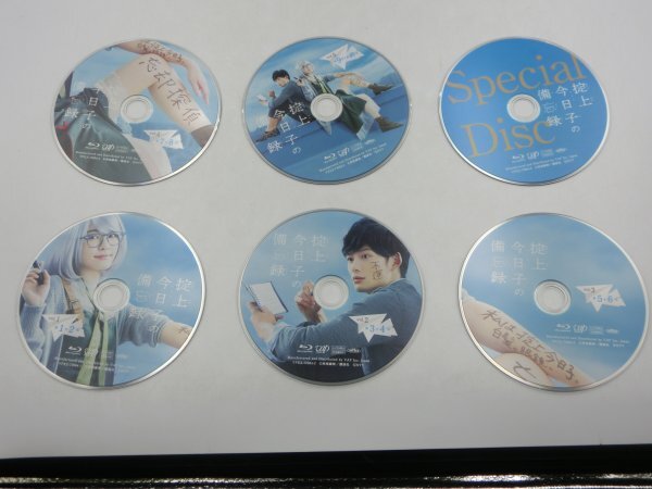 【中古現状品】DVD 掟上今日子の備忘録 ドラマ DVDBOX 新垣結衣 岡田将生 原作 西尾維新ドラマ 特典付き ZA1A-LP-4MA510の画像5