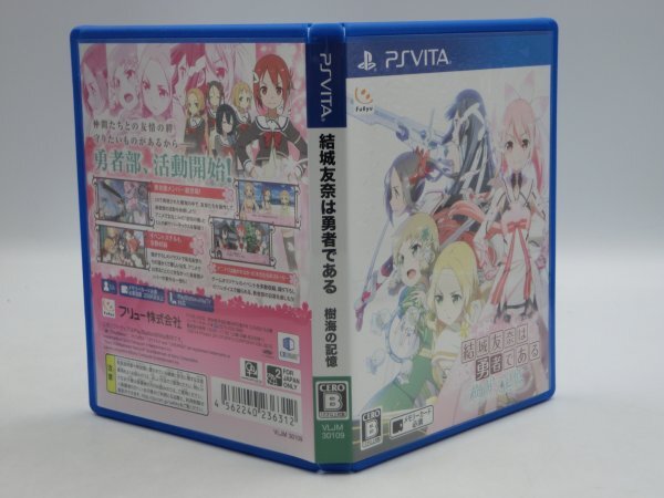 【中古現状品】 ゲームソフト 結城友奈は勇者である 樹海の記憶 PSVITA ソフト 限定版 ZA2A-LP-4MA527の画像6