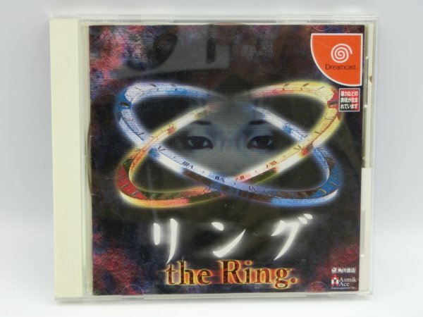 [ used present condition goods ] Dreamcast Dreamcast Sega SEGA game soft DC soft [the Ring. ring ] GA1A-CP-4MA606
