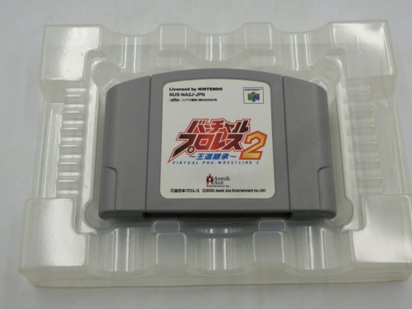 【中古現状品】ゲームソフト N64 バーチャルプロレス2 王道継承 Nintendo 64 Virtual Pro Wrestling 2 箱・説明書付き GA1A-CP-4MA608_画像5