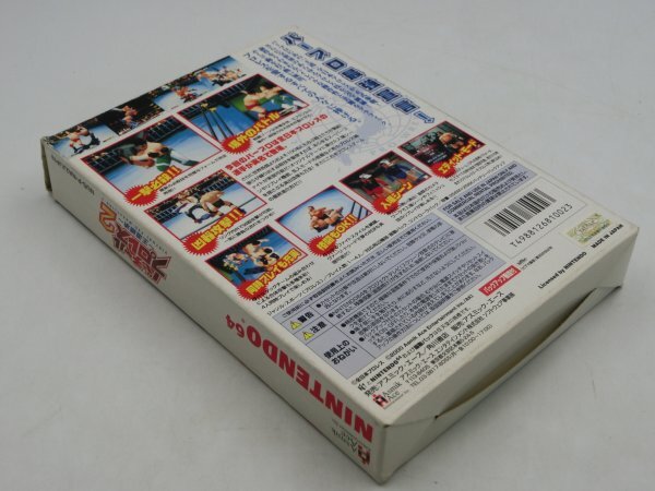 【中古現状品】ゲームソフト N64 バーチャルプロレス2 王道継承 Nintendo 64 Virtual Pro Wrestling 2 箱・説明書付き GA1A-CP-4MA608_画像3