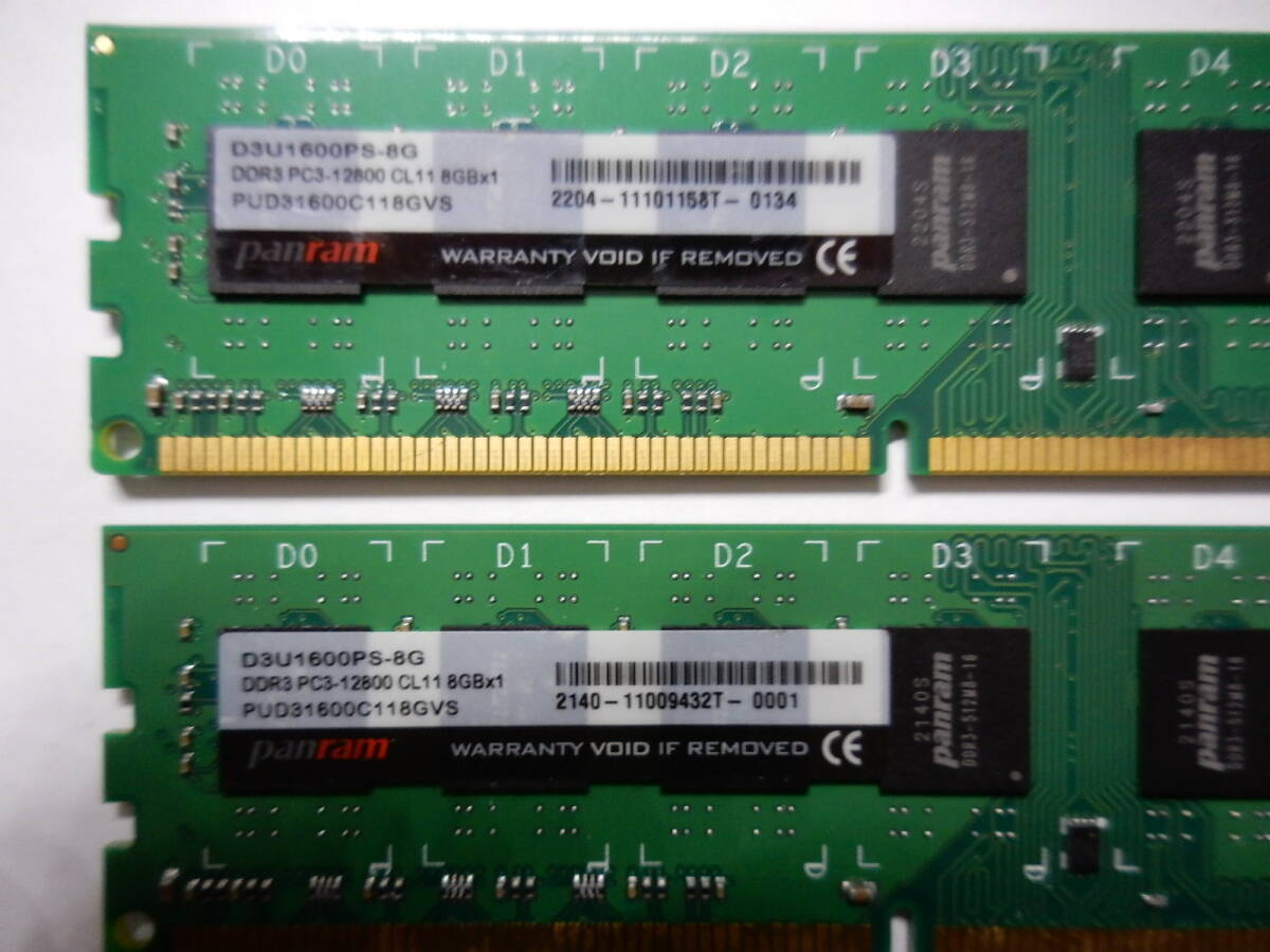 送料込み!! CFD　Panram　DDR3-1600（PC3-12800）8GB×2枚組　_画像2