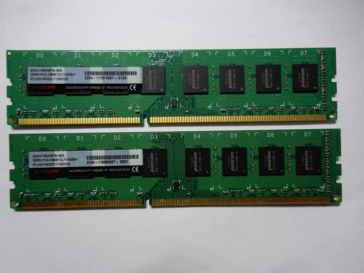 送料込み!! CFD　Panram　DDR3-1600（PC3-12800）8GB×2枚組　_画像1