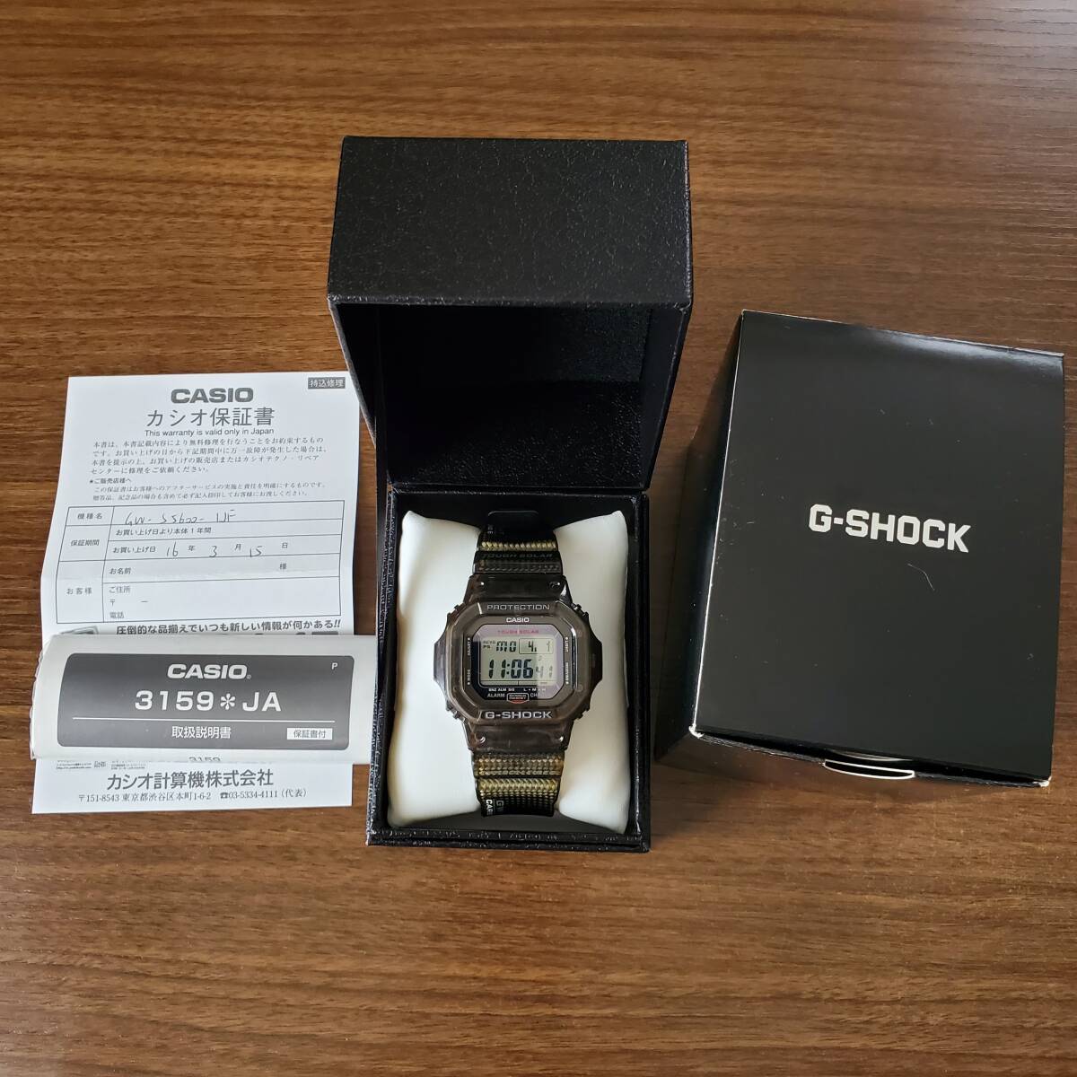CASIO G-SHOCK GW-S5600-1JF ELバックライト