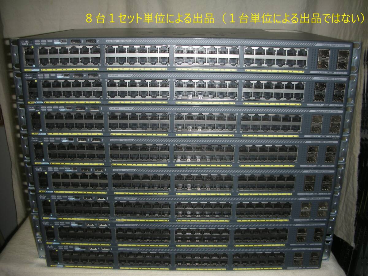 ☆8台セット！Cisco Catalyst 2960-X [WS-C2960X-48TS-L V03]！(#F5-651)「170サイズ」☆ _画像1