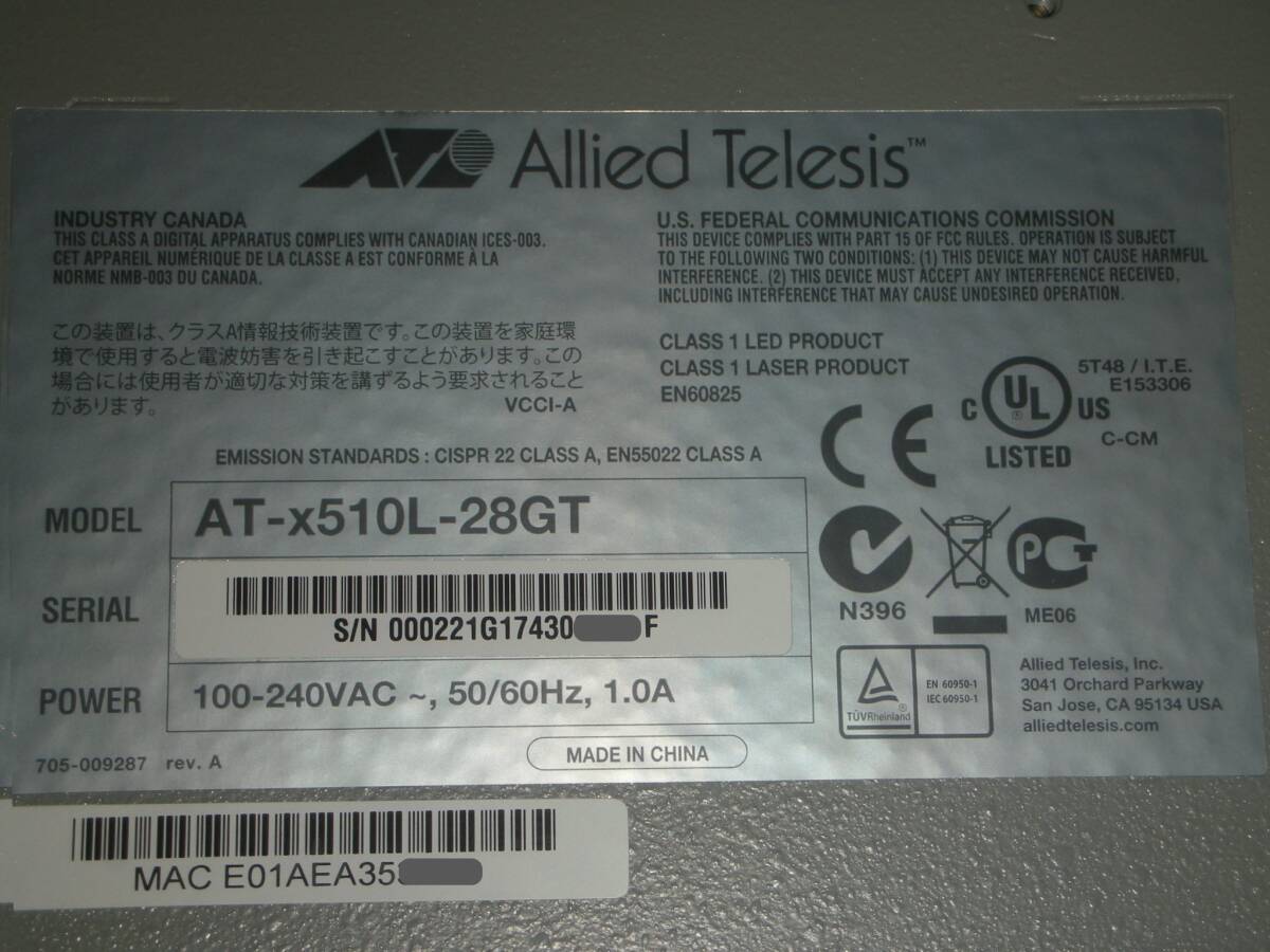☆2台セット！GbE Switch/Allied Telesis AT-x510L-28GT！(#F1-846)「120サイズ」☆ の画像3