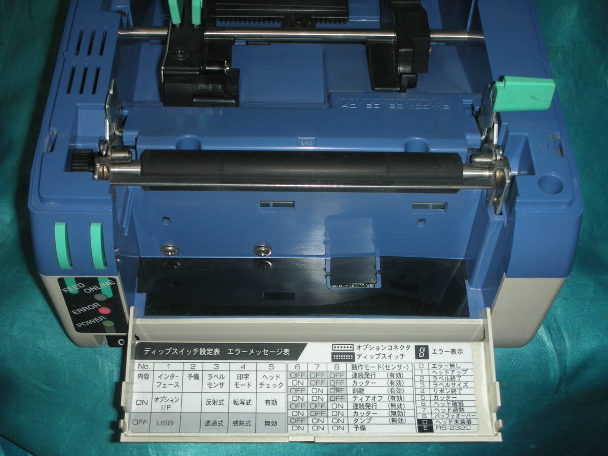 ☆5台あり！専用アダプター付き！パーソナルラベルプリンタ！イシダ/ISHIDA L-1000 [L-1000-8]！(#F9-012)「100サイズ」☆の画像5