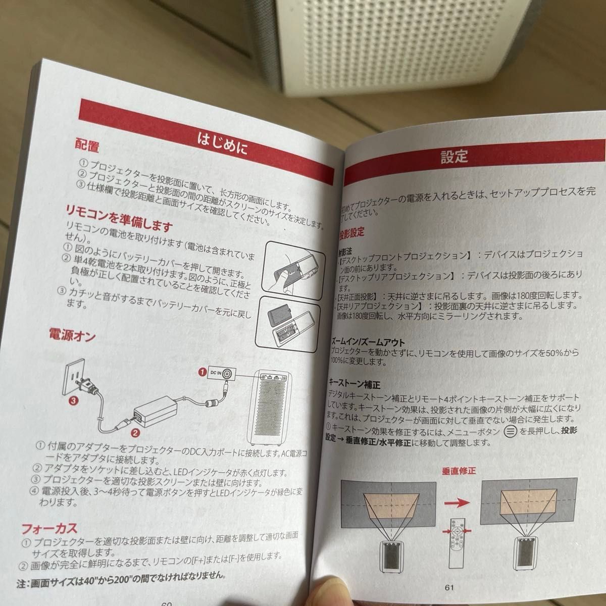 ETOEプロジェクターA1191 1080P Wi-Fi4K対応フルHD解像度 ETOEプロジェクターA1191 1080P Wi-Fi4K対応フルHD解像度