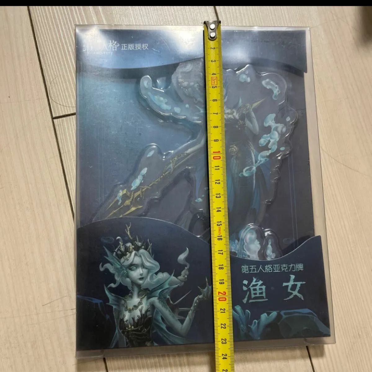 C1アクリルスタンド 第五人格　漁師 新品　送料無料　即購入大歓迎　値下げ不可