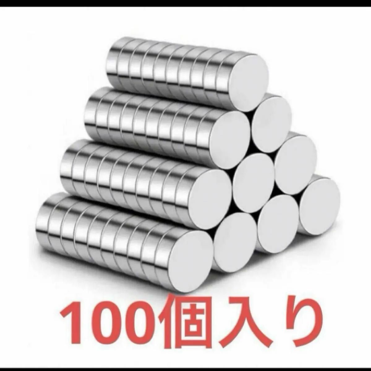 磁石 強力 小型 丸形 マグネット 100個入り　7x2mm 新品　送料無料　即購入大歓迎　値下げ不可