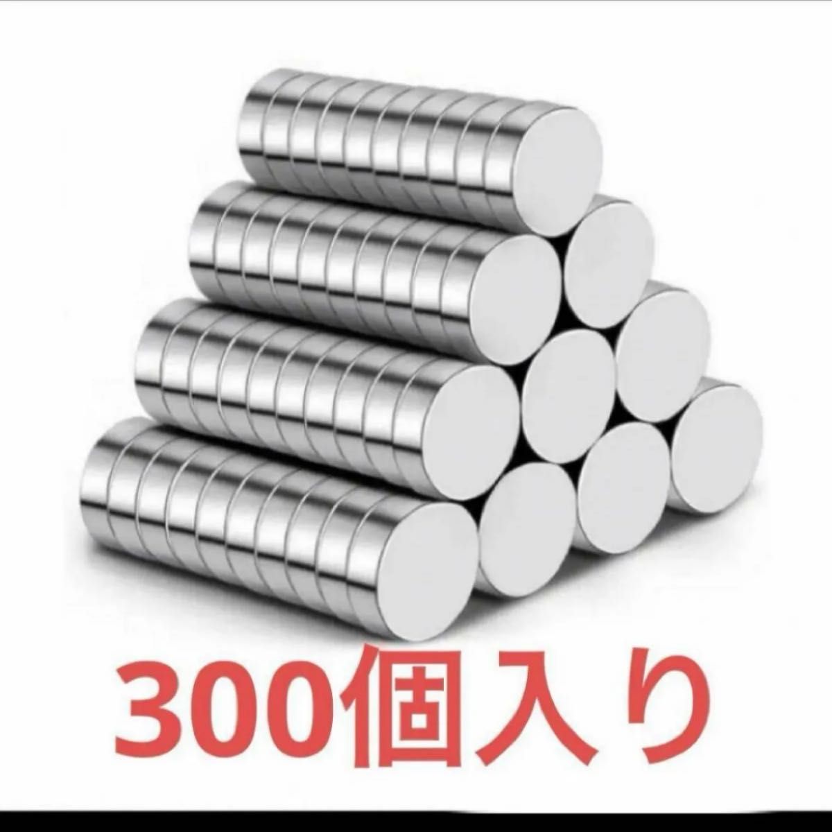 磁石 強力 小型 丸形 マグネット 300個入り　7x2mm 新品　送料無料　即購入大歓迎　値下げ不可