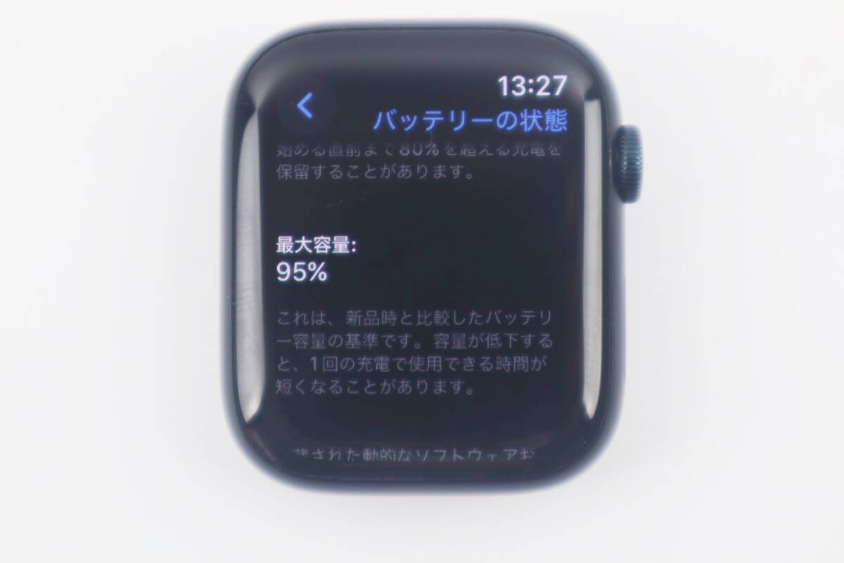 Apple Watch Series 8 45mm ミッドナイト GPSモデル　A2775　 初期化・動作確認済み_画像4
