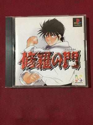 ｓ※ 中古 Play Station 修羅の門 未検品 動作未確認 ソフト プレステ PS  /E16の画像1