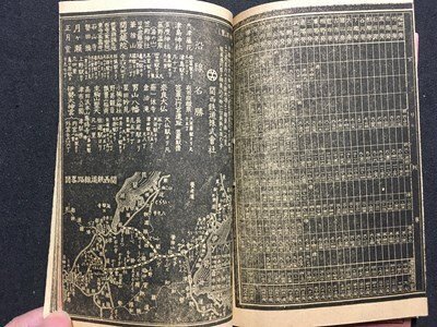 ｍ◆◆ 大日本 汽車 時刻及賃金表 大日本帝国鉄道線敷地図 明治34年出版 弘進堂 /P3の画像6